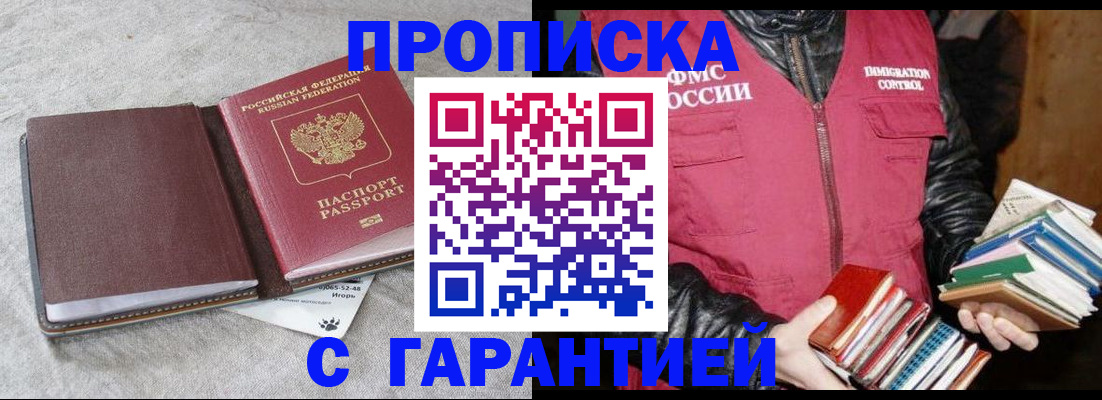 форма 3 в Коле